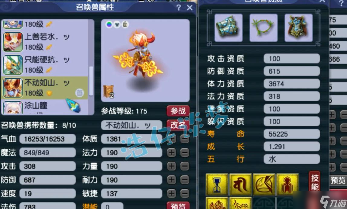 梦幻西游：175级神木林，全身6件不磨装备加身，高端养老任务号！
