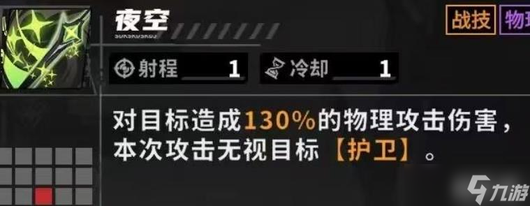 晴空之下开荒阵容搭配