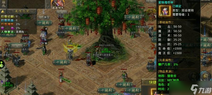 问道雷霆正版手游中战神的打法是什么？如何准备战斗？