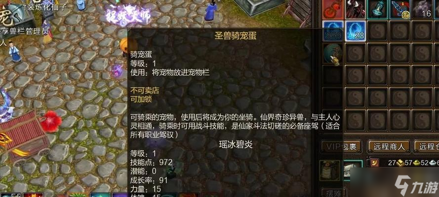 新寻仙称号缺失怎么补充 