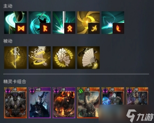 《零度曙光》长剑流派推荐