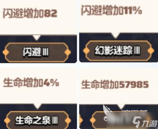 勇者联盟战士天赋加点攻略 勇者联盟战士天赋怎么加点