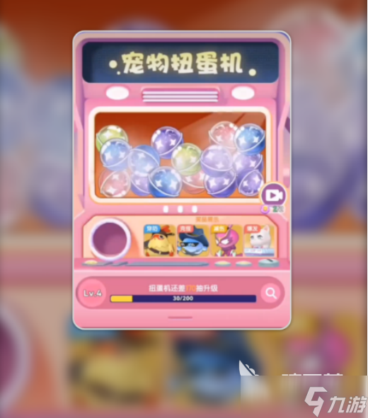弹弹星球宠物有哪些弹弹星球宠物具体介绍