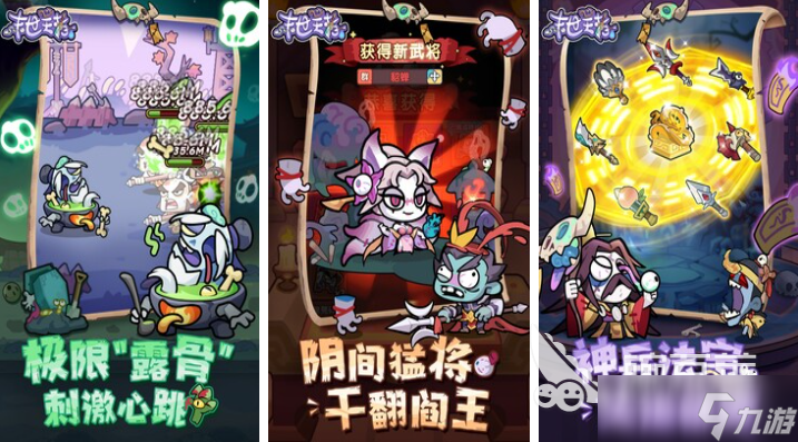 2025最火卡牌手游下载排行 热门的卡牌游戏前十