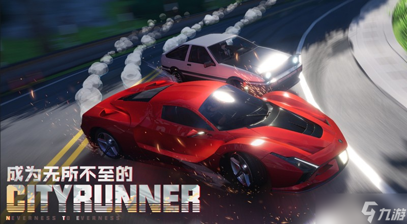 <a id='link_pop' class='keyword-tag' href='https://www.9game.cn/yihuan/'>异环</a>什么时候公测 异环公测时间最新消息