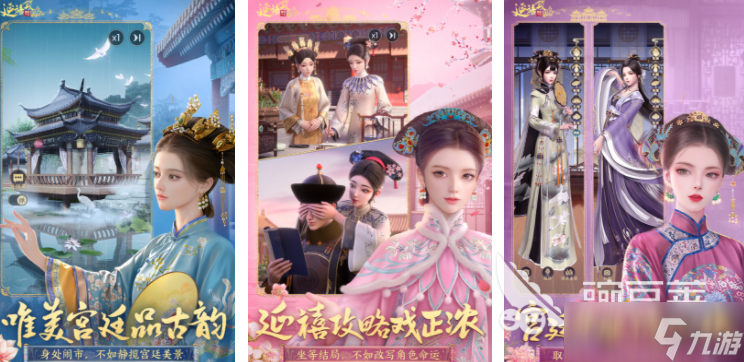 可互动的美女游戏推荐 2025受欢迎的美女手游盘点