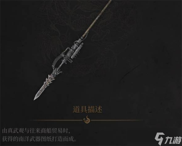 明末渊虚之羽长枪无限压制流派构筑玩法分享