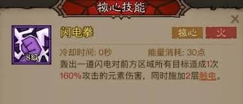 英雄没有闪火焰弓法师是版本答案吗