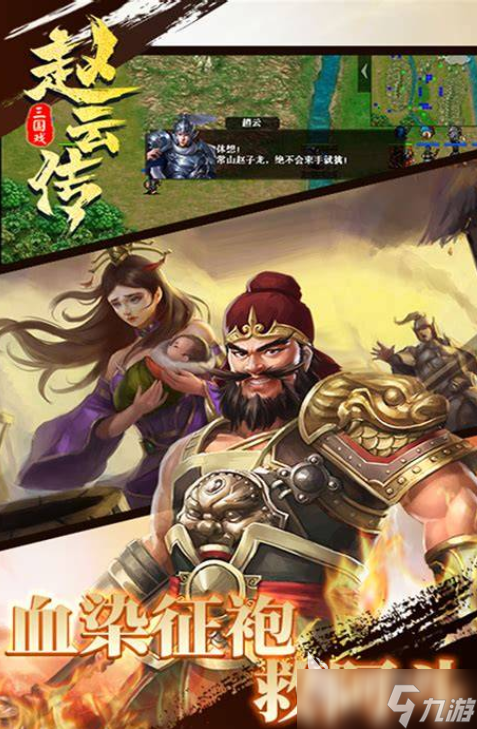 一个人的战争游戏下载介绍2025 单机的战争游戏汇总