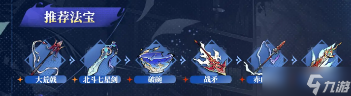 遮天凡尘一叶天命流派阵容怎么搭配