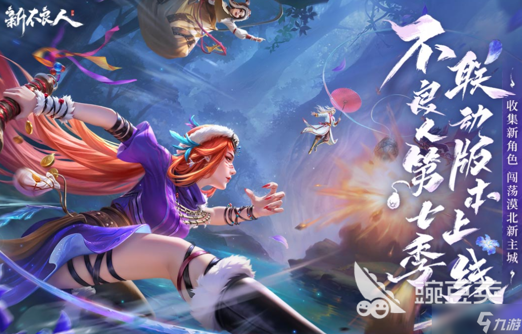 好玩的卡牌养成手游有哪些 有趣的卡牌游戏盘点2025