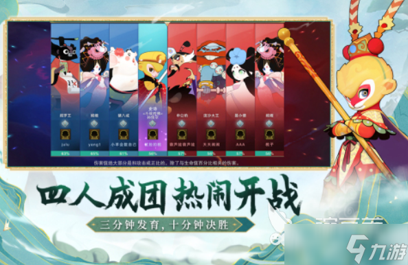 猴子吞噬进化游戏大全 2025有哪些猴子游戏分享