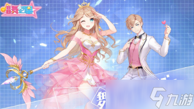 手机上玩的音乐游戏有哪些 2025有趣的音乐手机手游下载大全截图
