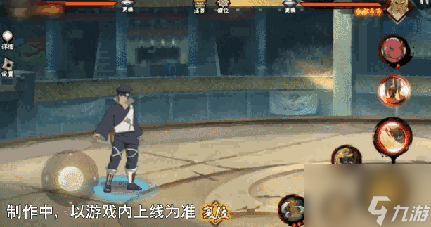 【新忍爆料】“橡胶球”弹弹弹，弹走敌人！土台「忍界大战」即将登场！