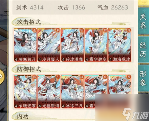 华夏千秋谢敏行怎么玩 华夏千秋谢敏行玩法攻略