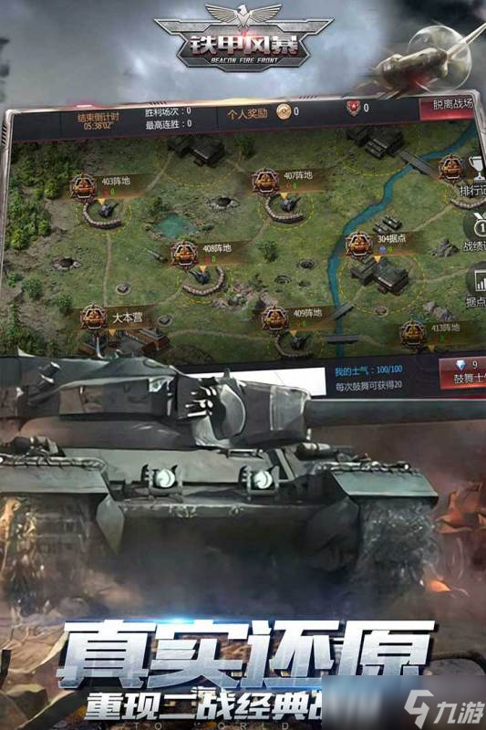 类红警游戏哪些值得下载2025 和红警同类型的游戏合集