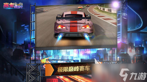 極精彩的美國賽車游戲推薦2025 最好玩的競速手游匯總