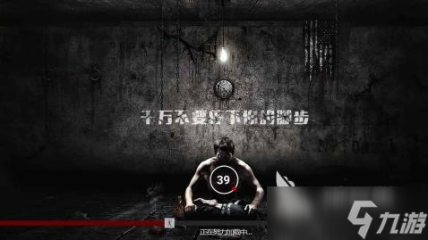 受欢迎的逃生游戏下载分享 2025好玩的逃生游戏排行榜