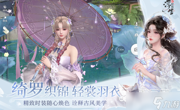 好玩的彩虹堂古装游戏 2025高分古装游戏推荐大全