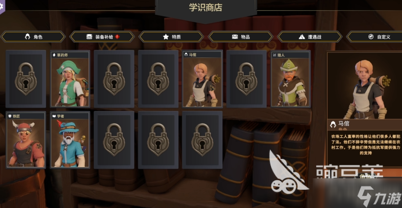 为了吾王几个人联机 为了吾王手机版联机介绍