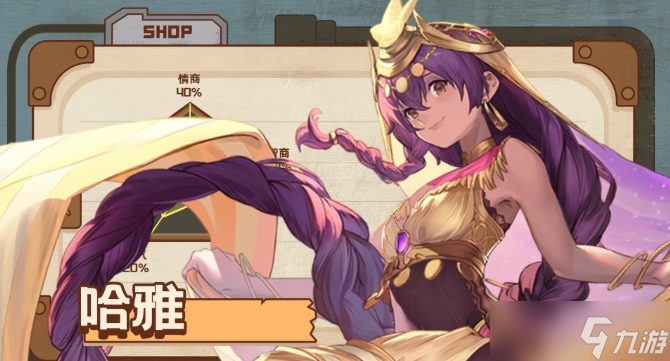 浮光幻想哪些角色比较强-角色强度排行解析