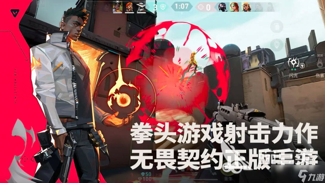 无畏契约手游单挑开房流程 无畏契约手游solo房间怎么开