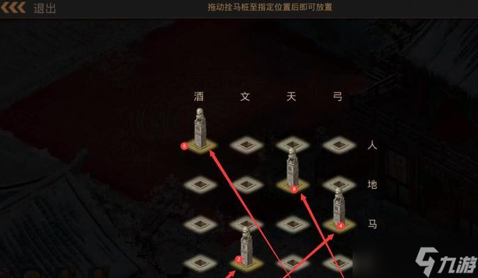 问道手游探案解除关系的步骤是什么？