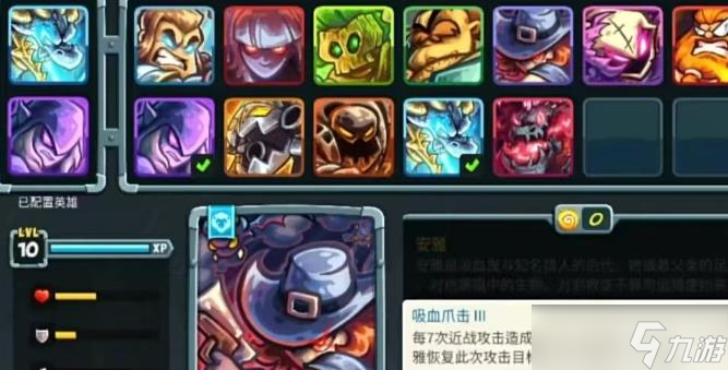 王国保卫战5升级加点顺序