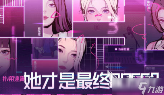 名侦探柯南手游下载 2025类似柯南的解谜游戏大全