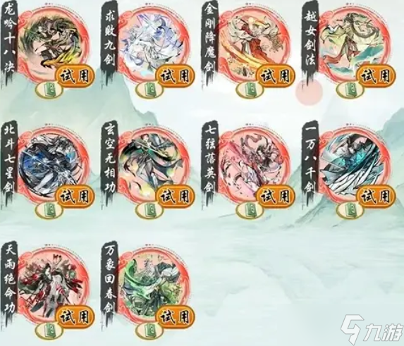 华夏千秋新手攻略分享
