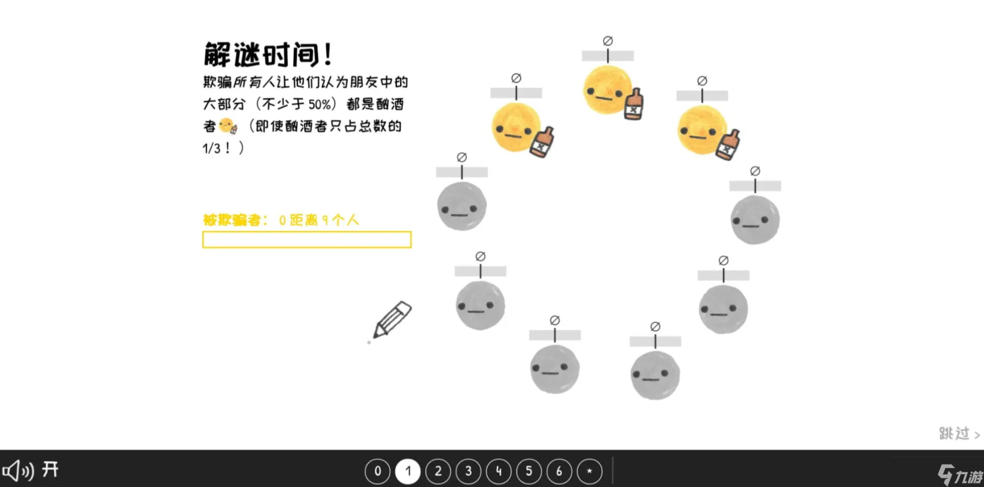 2025越玩越聪明的100个游戏分享 流行的益智游戏榜单截图