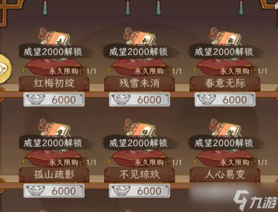 华夏千秋新手攻略分享
