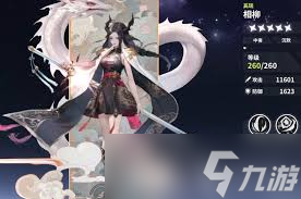 时隙之旅如何获取高级幻灵誓约
