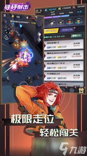 打枪游戏大全手机游戏有哪些 好玩的射击游戏推荐2025