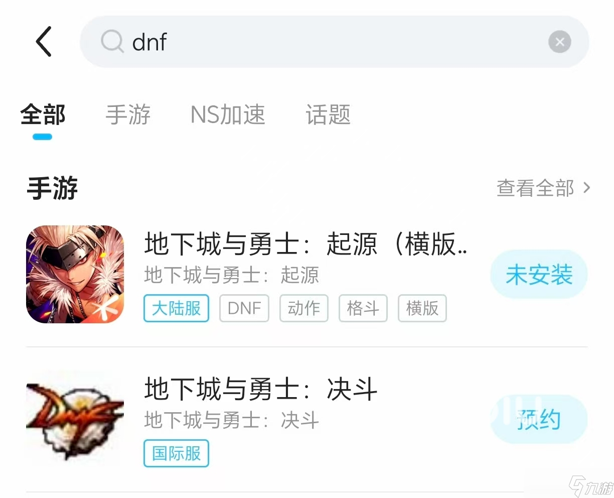 dnf延遲高怎么解決 dnf延遲高是什么原因