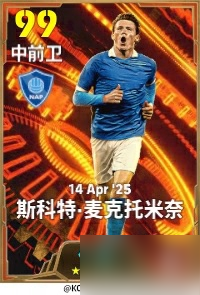 红黑队魂永恒不朽，一曲梨花响彻蓝桥！