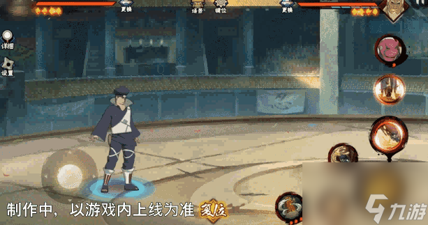 【新忍爆料】“橡胶球”弹弹弹，弹走敌人！土台「忍界大战」即将登场！