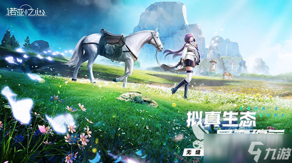 好玩的開放世界游戲手機版大全 2025經(jīng)典的開放世界手游盤點
