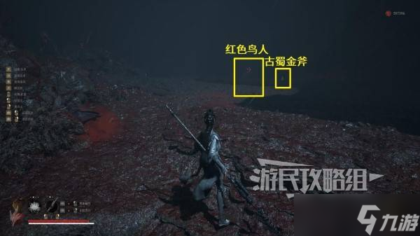明末：渊虚之羽《明末渊虚之羽》僰人神卫套属性及获取方法 僰人神卫套怎么获得