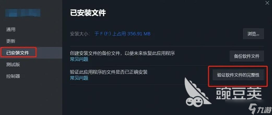 绝地求生更新到98不动了怎么办 绝地求生更新中断怎么解决
