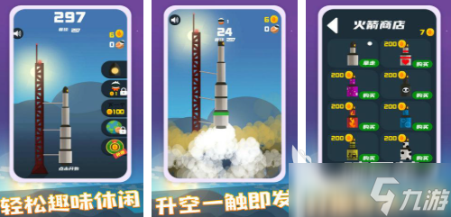 火箭筒游戏大全有哪些2025 好玩的火箭筒游戏推荐