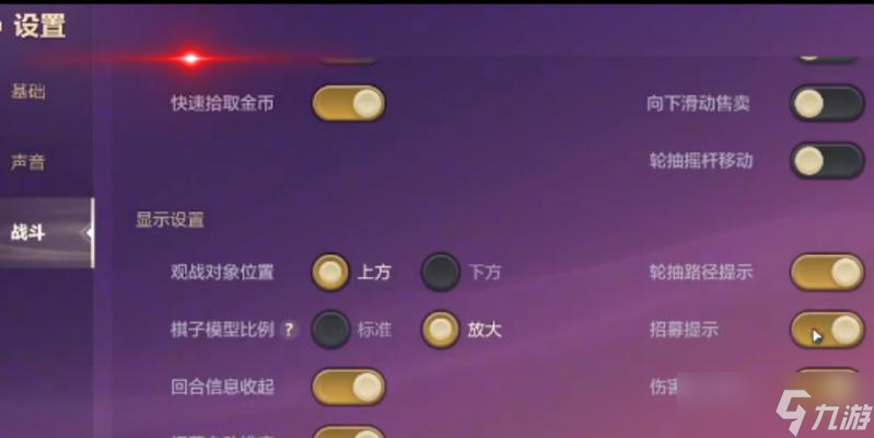 大话西游韦神战斗技巧及常见问题