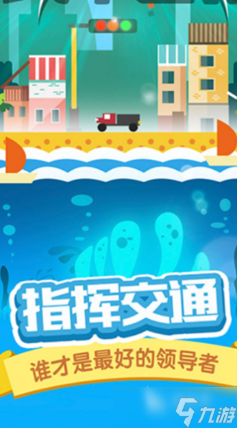 开车的游戏小游戏推荐2025 最有趣的休闲驾驶手游大盘点