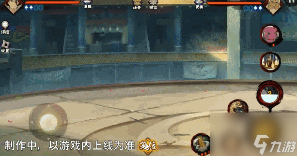 【新忍爆料】“橡胶球”弹弹弹，弹走敌人！土台「忍界大战」即将登场！