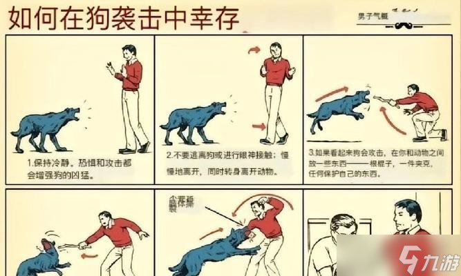躲避技巧全解析？如何在战斗中保持隐蔽？