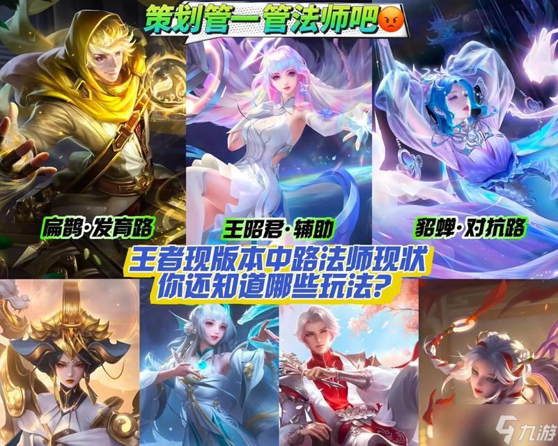 《王者荣耀出师条件解析》（了解出师条件）