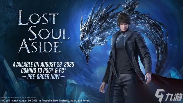 8月29日发售!《失落之魂》新实机秀新武器炫酷招式