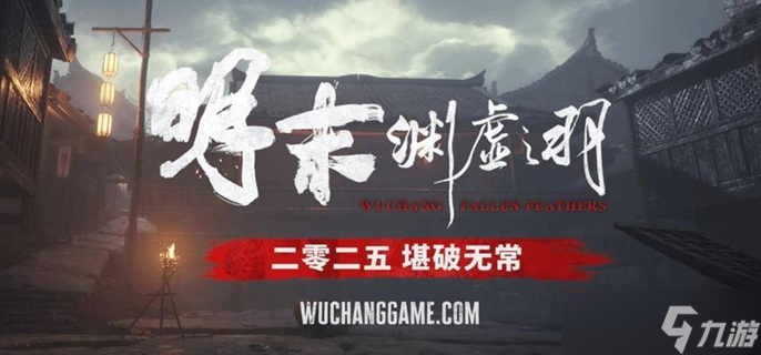 明末渊虚之羽双刀吸血流怎么玩-双刀吸血流玩法攻略