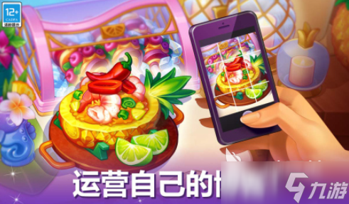 好玩的零食游戏推荐 2025有哪些零食相关的游戏