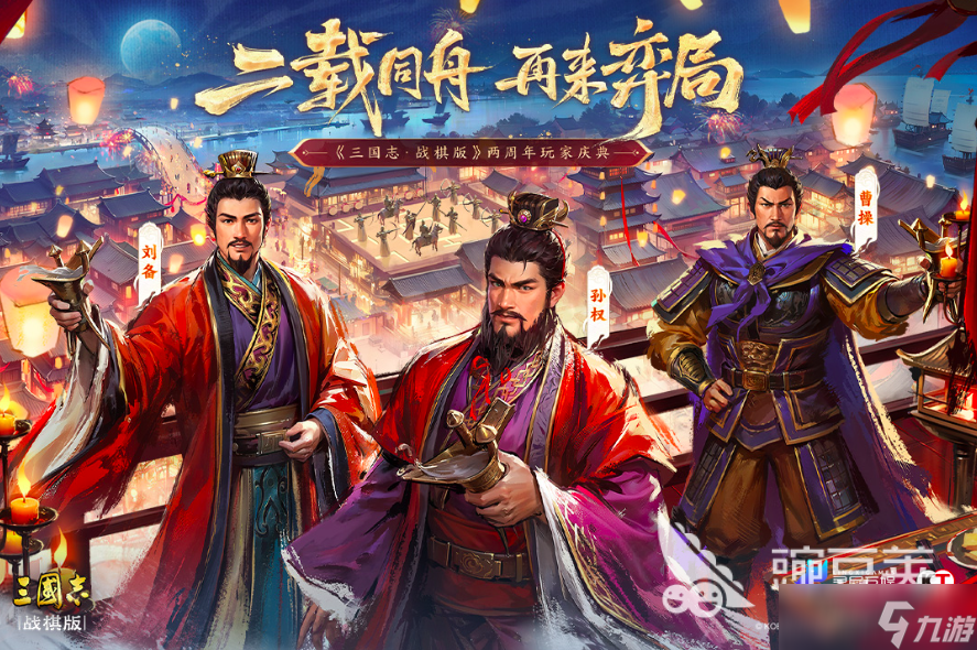 2025好玩的战棋模拟器游戏有哪些 战旗游戏排行榜top10